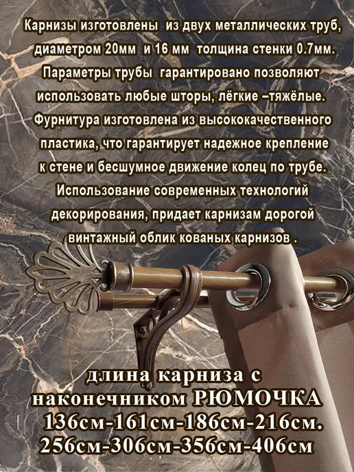 ПАКАРНИЗ карниз для штор настенный труба металлическая двухрядный, коричневый, фото 2