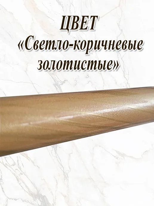 ПАКАРНИЗ карниз для штор настенный труба металлическая двухрядный, коричневый, фото 3