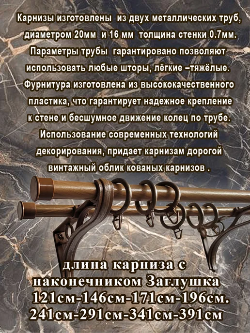 ПАКАРНИЗ карниз для штор настенный труба металлическая двухрядный, коричневый, фото 5