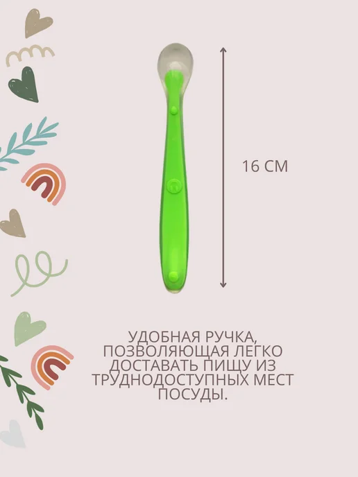 Be baby Силиконовые ложечки для первого прикорма с 4 месяцев, зеленый, фото 2