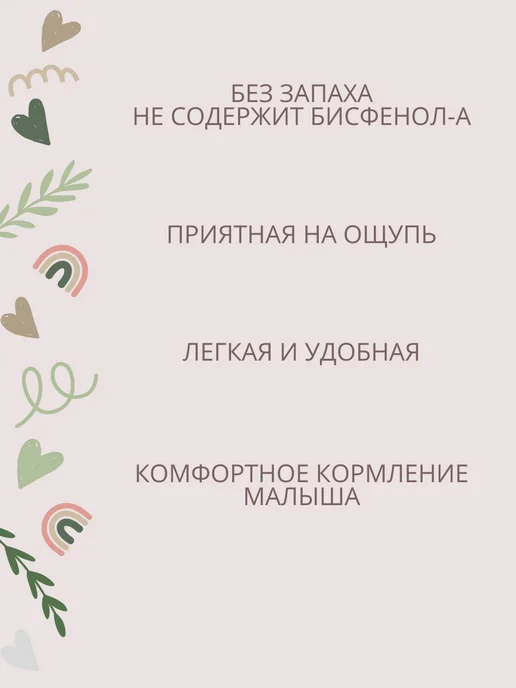 Be baby Силиконовые ложечки для первого прикорма с 4 месяцев, зеленый, фото 4