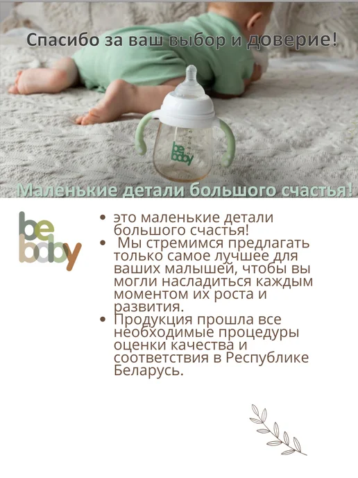 Be baby Силиконовые ложечки для первого прикорма с 4 месяцев, зеленый, фото 6