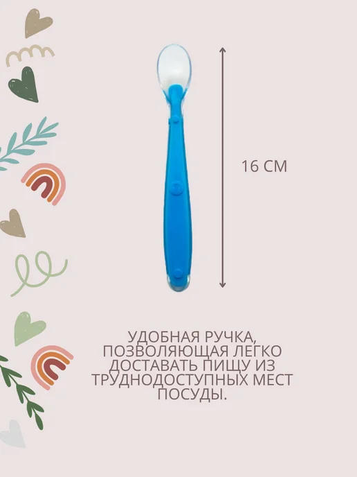 Be baby Ложечка для прикорма обучающая 4+ мес, синий, фото 2