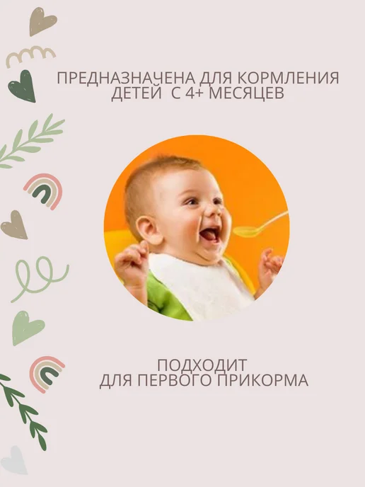 Be baby Ложечка для прикорма обучающая 4+ мес, синий, фото 3