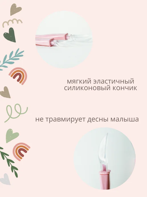 Be baby Обучающая ложка для прикорма 4+ месяцев, желтый, фото 2