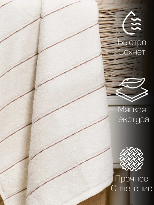METEOR HOME Полотенце банное махровое 50х90 см Турция, 50x90 см, фото 3