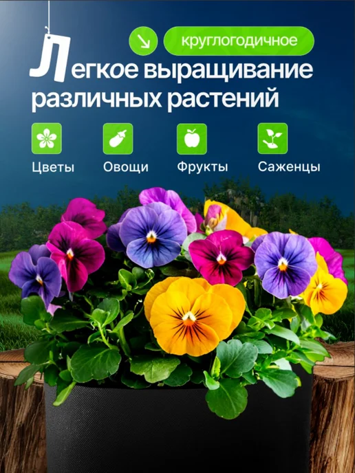 GrowerGreen Горшок тканевый мешок для цветов и рассады 20л. 10шт, 20 л, 10 шт, фото 3