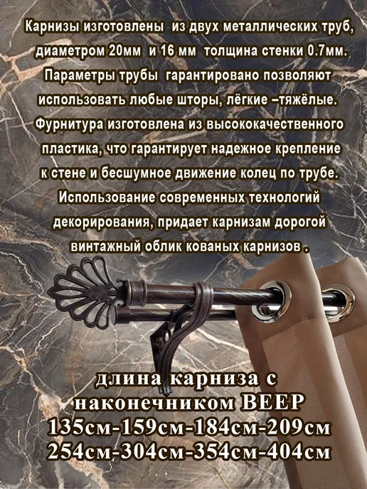 ПАКАРНИЗ карниз для штор настенный труба двухрядный, коричневый, в упаковке 1,6 кг, фото 3