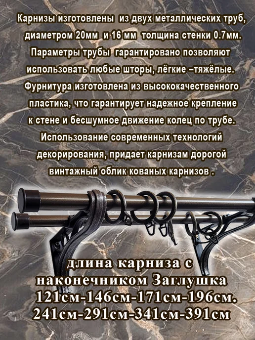 ПАКАРНИЗ карниз для штор настенный труба двухрядный, коричневый, в упаковке 2,6 кг, фото 5