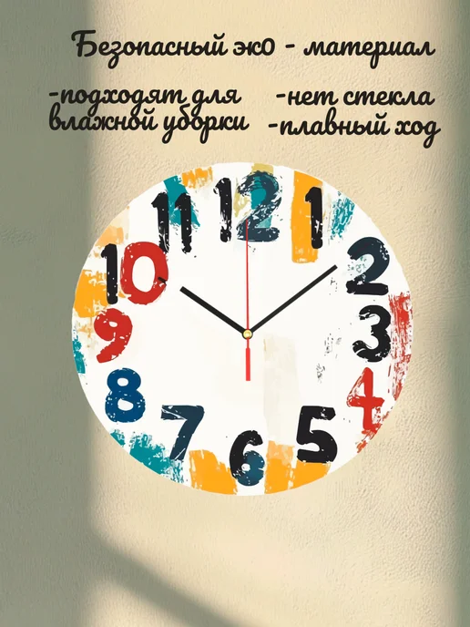 Часы настенные детские бесшумные Солнце 25 см для мальчика, синий, фото 3