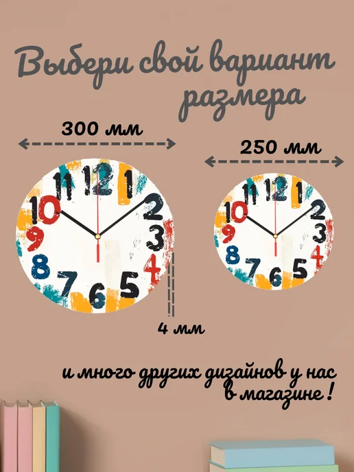 Часы настенные детские бесшумные Солнце 25 см для мальчика, синий, фото 4