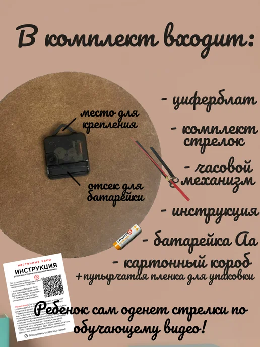 Часы настенные детские бесшумные Солнце 25 см для мальчика, синий, фото 5
