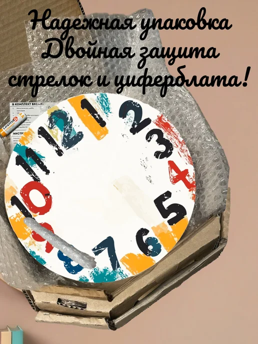 Часы настенные детские бесшумные Солнце 25 см для мальчика, синий, фото 6