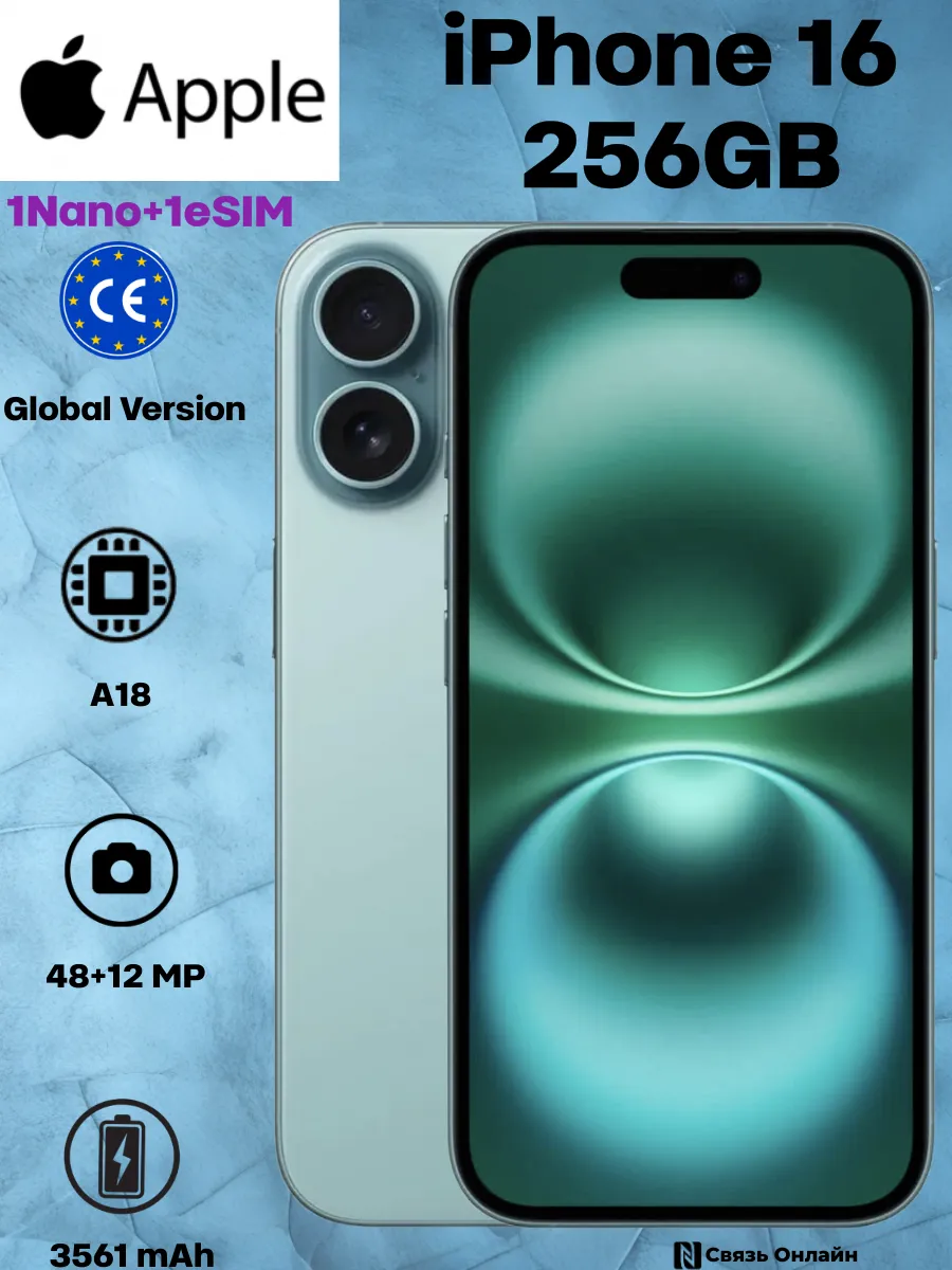 iPhone 16 256 ГБ, зеленый Apple 383745838 купить в интернет‑магазине Wildberries