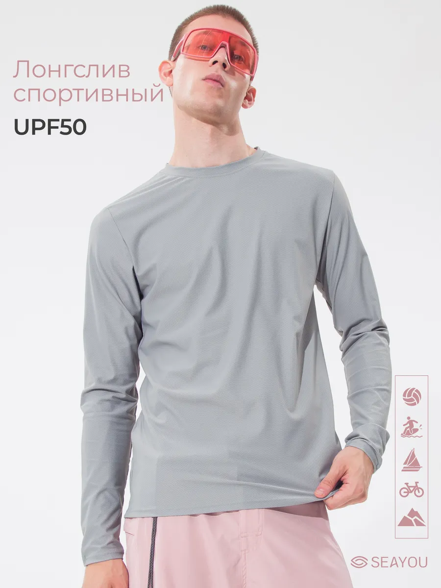 Спортивный лёгкий солнцезащитный лонгслив UPF50+ зелёный