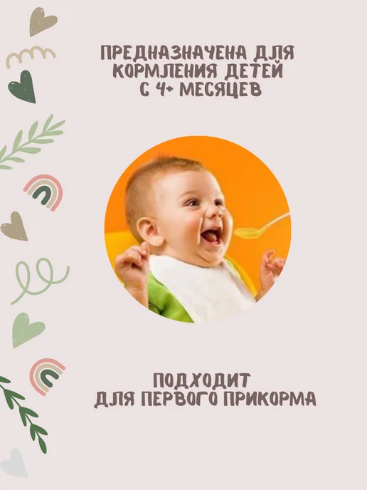 Be baby Ложка для прикорма новорожденных меняет цвет, голубой, фото 4