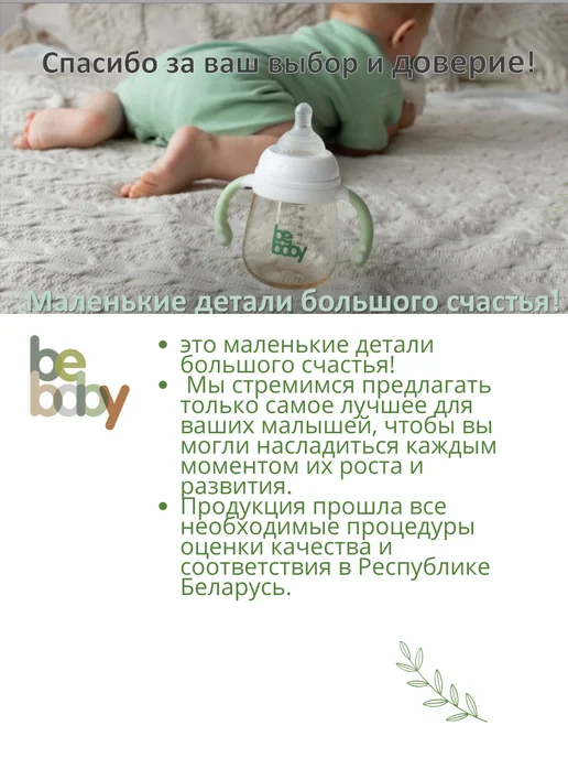 Be baby Ложка для прикорма новорожденных меняет цвет, голубой, фото 7