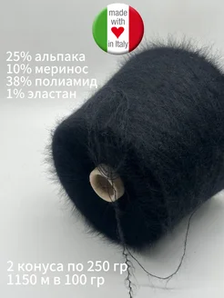 Бобинная пряжа для вязания at West Lineapiu, 500 гр vv2302 383764132 купить за 1 401 ₽ в интернет‑магазине Wildberries