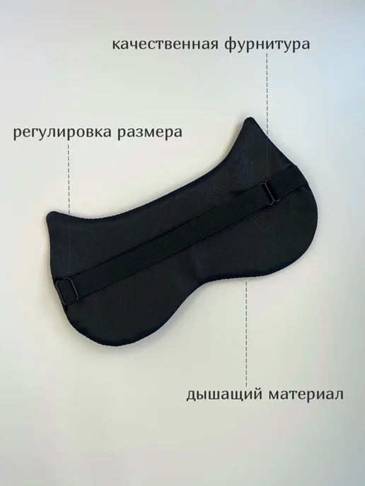 РАЗНАЯ Маска для сна blackout кошка, черный, фото 2