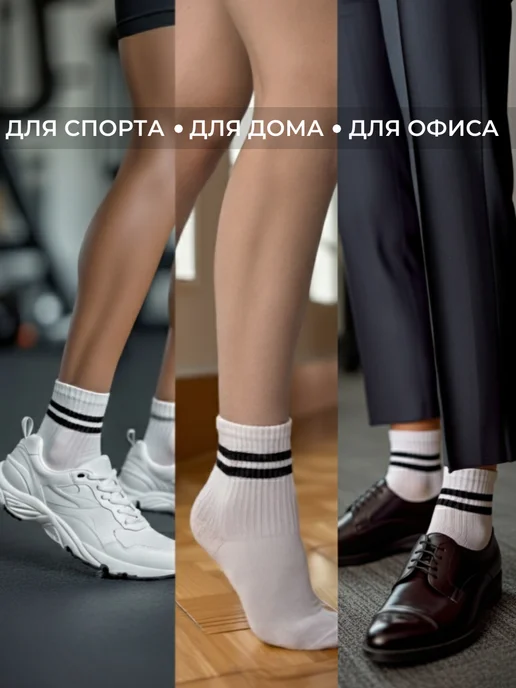 DR. SOCK Носки белые набор 3 пары высокие, в рубчик, с полосками, белый, фото 2