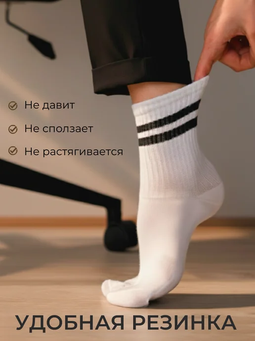 DR. SOCK Носки белые набор 3 пары высокие, в рубчик, с полосками, белый, фото 3