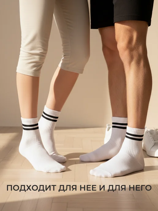 DR. SOCK Носки белые набор 3 пары высокие, в рубчик, с полосками, белый, фото 5