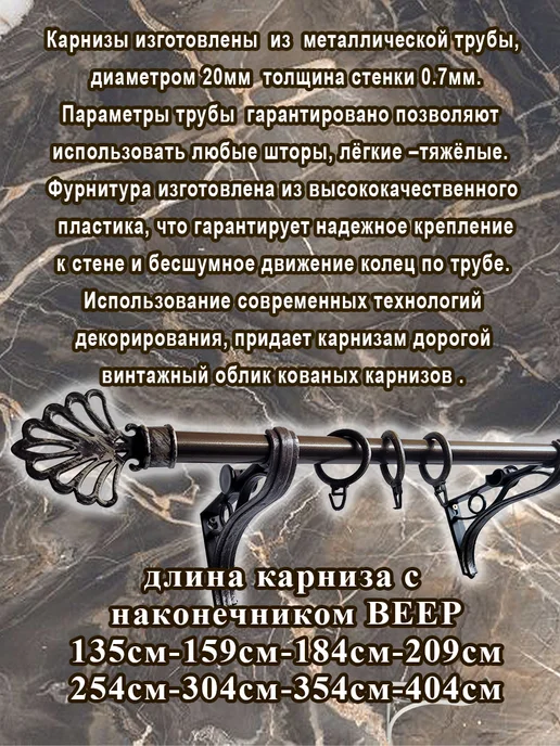 ПАКАРНИЗ карниз для штор настенный труба однорядный, коричневый, фото 3