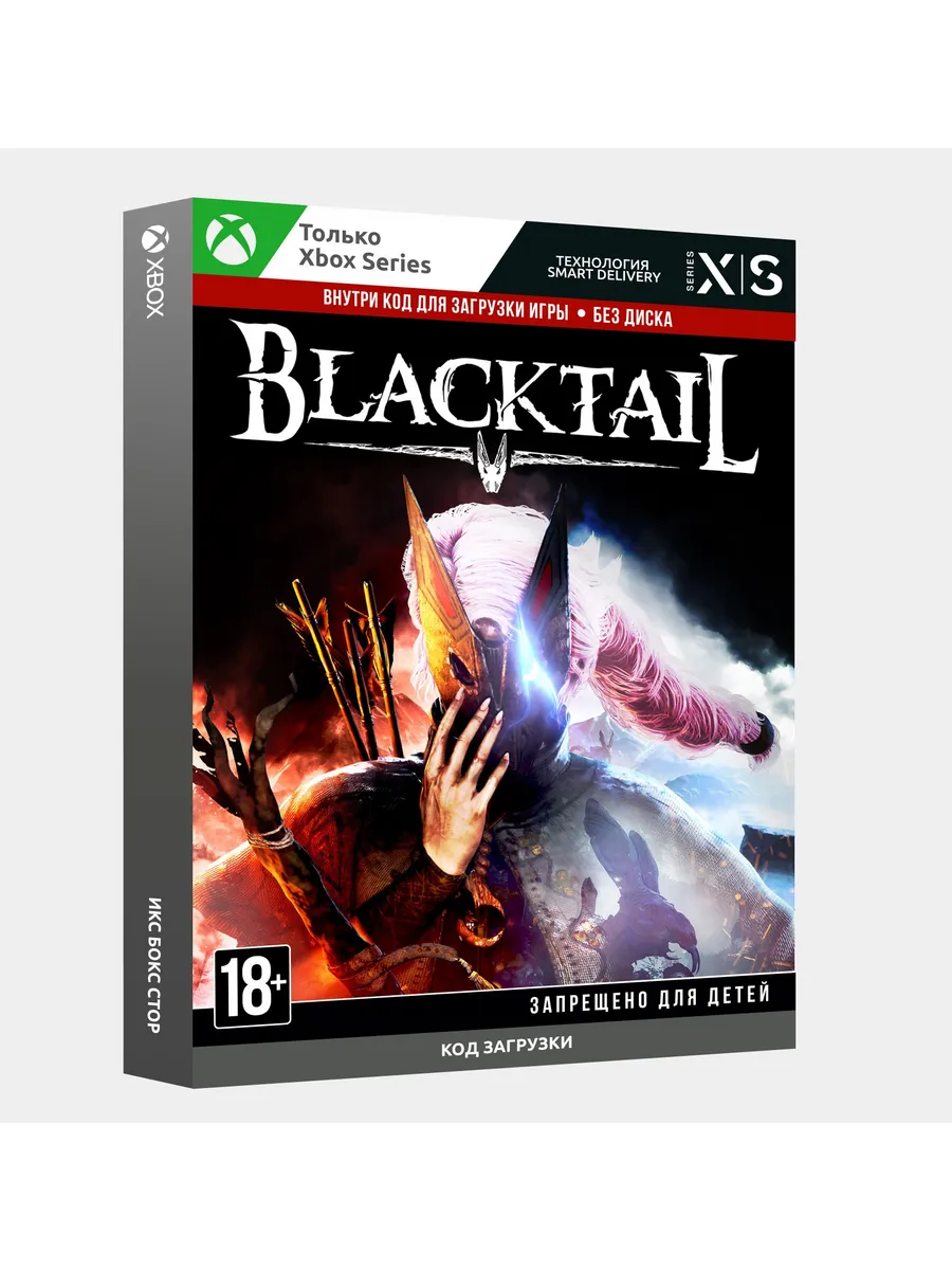 Игра Blacktail, Код Ключ для Xbox Series X|S, Русский язык