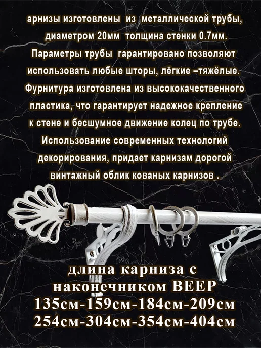 ПАКАРНИЗ карниз для штор настенный труба металлическая однорядный, бежевый, фото 3