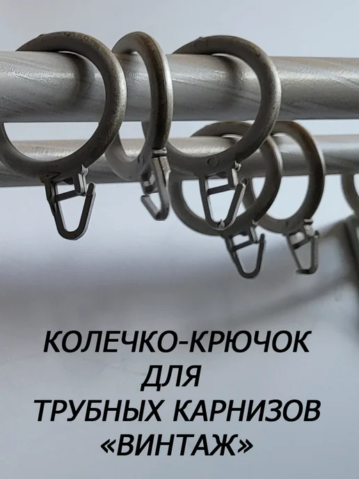 ПАКАРНИЗ карниз для штор настенный труба металлическая однорядный, бежевый, фото 4