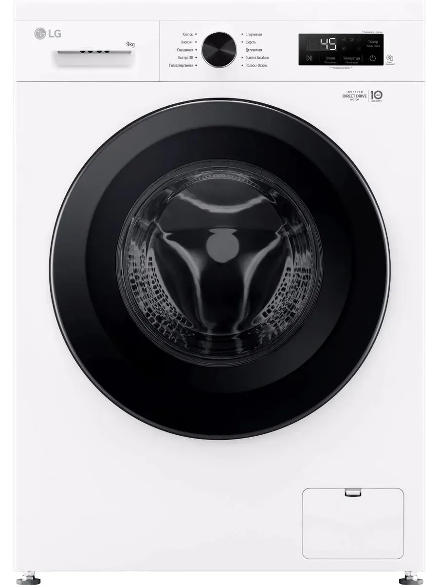 LG Стиральная машина F2Y1VS6W автомат 9 кг, белый