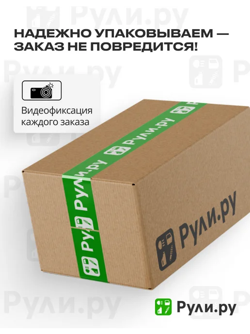 JP GROUP Комплектующие тормозная колодка 4364002100, вариант, фото 3