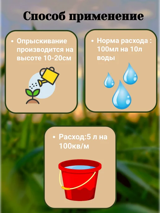 АзбукаСадовода Ураган средство от сорняков 500 мл, 500 мл, фото 3