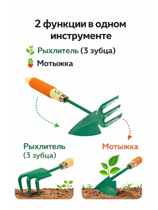 Flo Комбинированный рыхлитель, вариант, фото 3