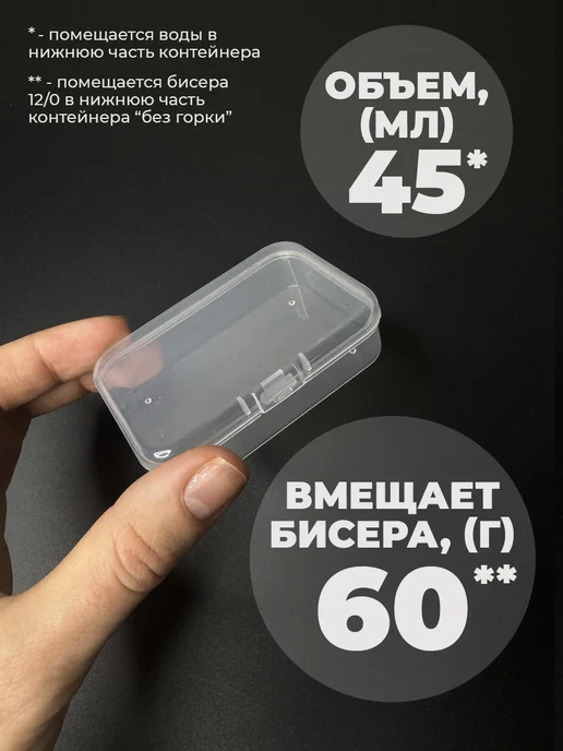 Нет бренда Органайзер для бисера алмазной мозаики, вариант, фото 2