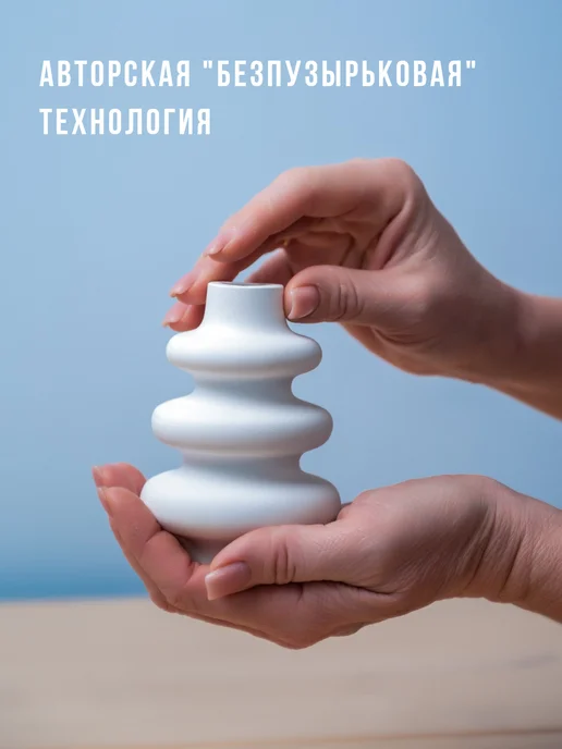 ЭкоДЕКОР Декоративная вазочка для сухоцветов, белый, фото 4