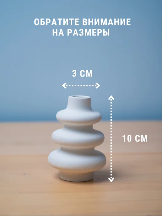 ЭкоДЕКОР Декоративная вазочка для сухоцветов, белый, фото 5