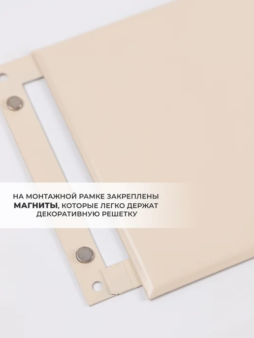 Родфер Ревизионный Люк200 серый металлический на магнитах, бежевый, фото 2