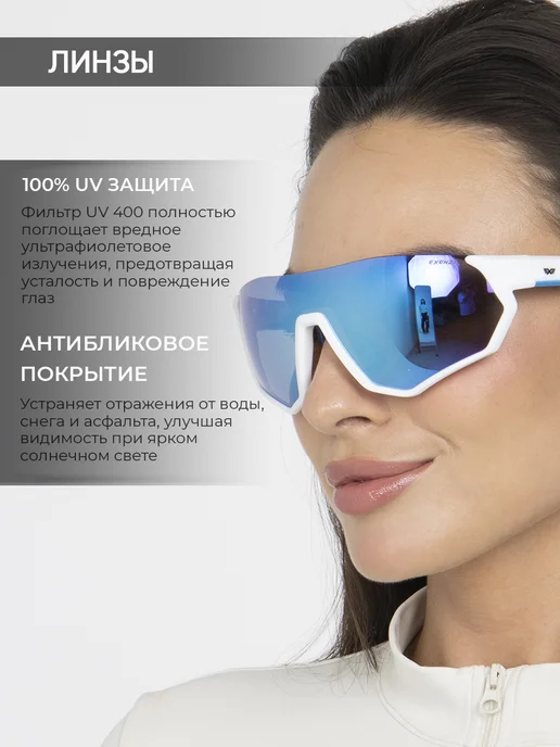 Exenza Очки тактические, белый, фото 2