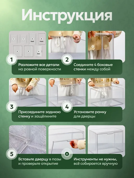 Leafs In Home Мини теплица для комнатных растений, вариант, фото 3