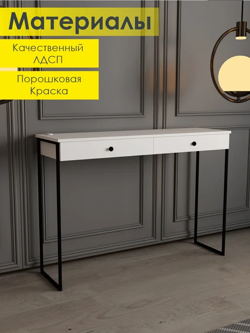 Консольный столик Матти с электроникой, черный, фото 4