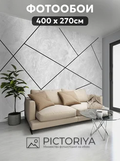 Фотообои флизелиновые 3D 400х270 см в спальню и зал PICTORIYA 384221852 купить за 4 128 ₽ в интернет‑магазине Wildberries