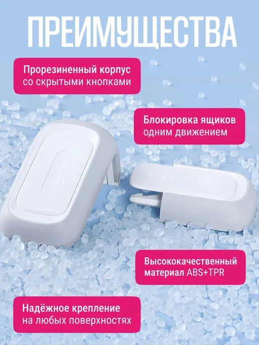 KINDERLOCK Блокиратор от детей на мебель угловой, белый, фото 3