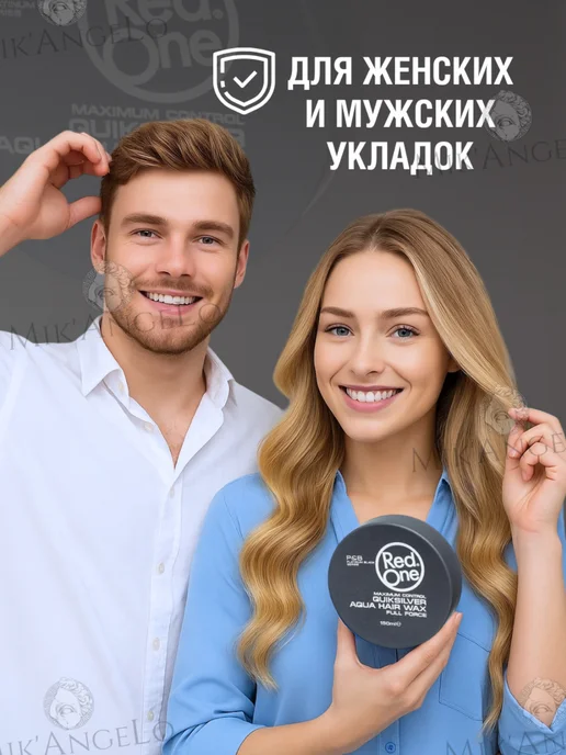 RedOne Воск для волос максимальная фиксация Quiksilver150мл, 150 мл, фото 6