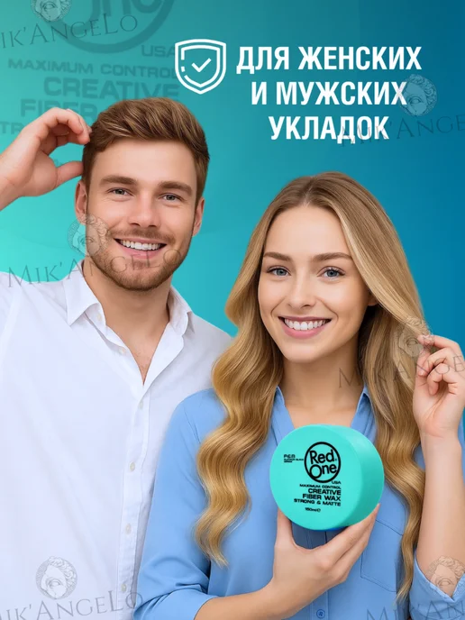 RedOne Red One Воск для волос Матовый Creative Fiber Wax 150мл, 150 мл, фото 8