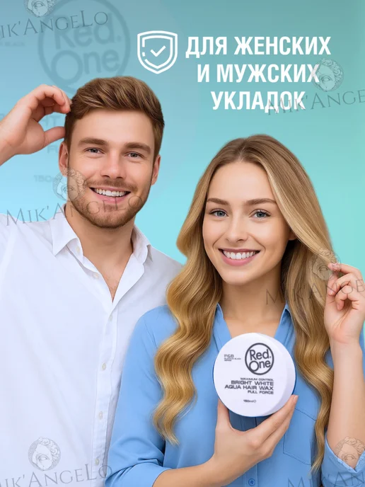 RedOne Воск для волос максимальная фиксация 150мл white, 150 мл, фото 7
