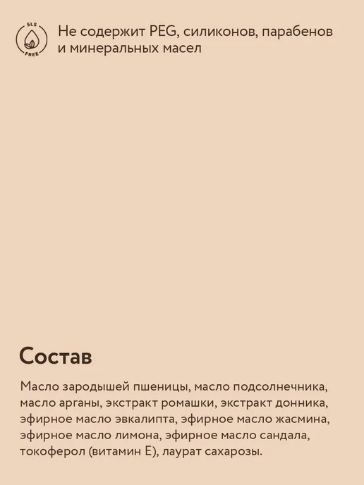 OZ! OrganicZone Гидрофильное масло для зрелой кожи "Лимон и жасмин", 110 мл, фото 6
