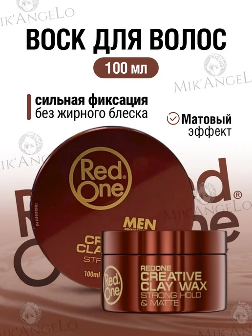 RedOne Воск для волос матовый. Clay & Strong 100мл, 100 мл