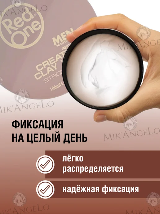 RedOne Воск для волос матовый. Clay & Strong 100мл, 100 мл, фото 4