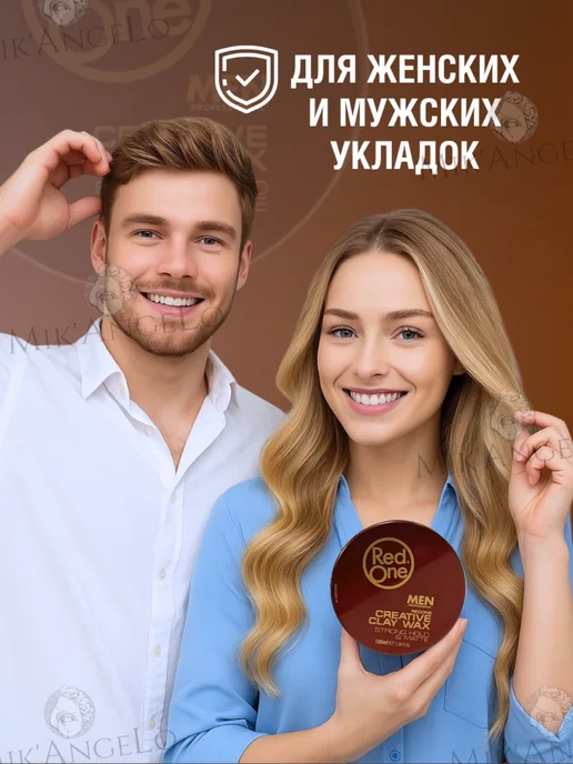 RedOne Воск для волос матовый. Clay & Strong 100мл, 100 мл, фото 7